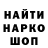 Амфетамин Розовый Alwares Cheshko