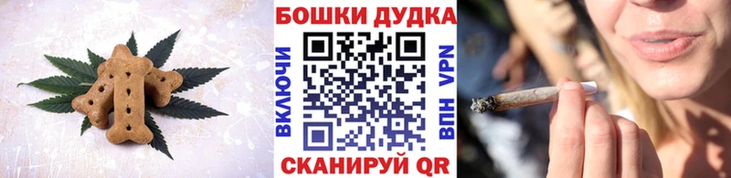 Еда ТГК конопля  Купить закладки  Бирюч 