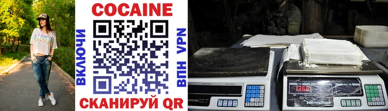 COCAIN Эквадор  Купить закладки  Бирюч 
