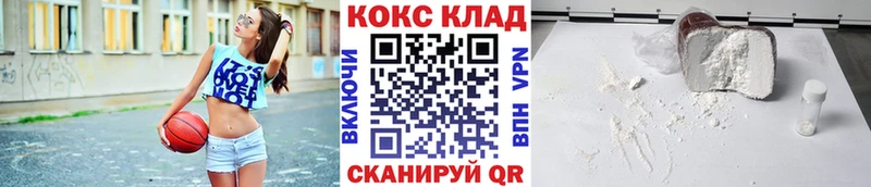 КОКАИН Колумбийский Бирюч