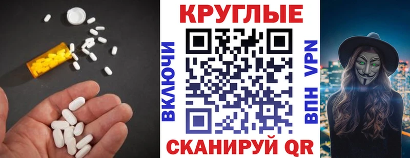 Купить где  Бирюч  Экстази 250 мг 