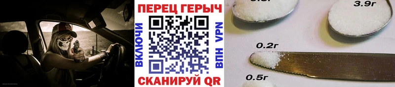 Героин VHQ  Купить где  Бирюч 