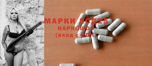 экстази Козельск