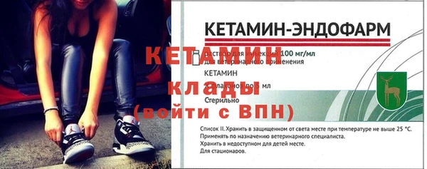 экстази Козельск