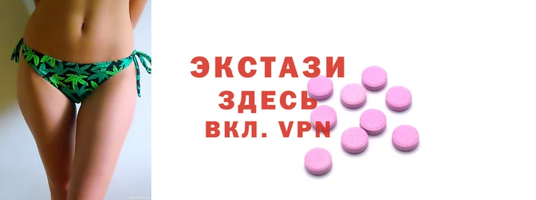 экстази Козельск