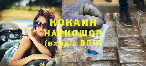 экстази Козельск
