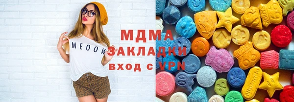 экстази Козельск