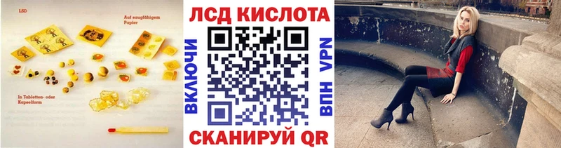 Купить  Бирюч  LSD-25 экстази кислота 