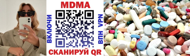 МДМА Molly  Купить закладки  Бирюч 