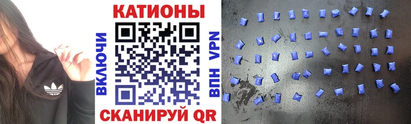 Меф VHQ Купить где Бирюч
