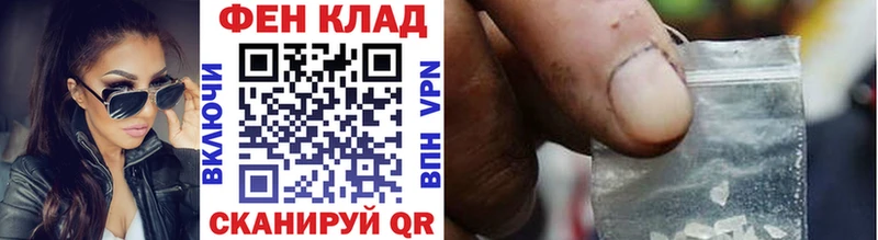 Купить  Бирюч  Первитин витя 