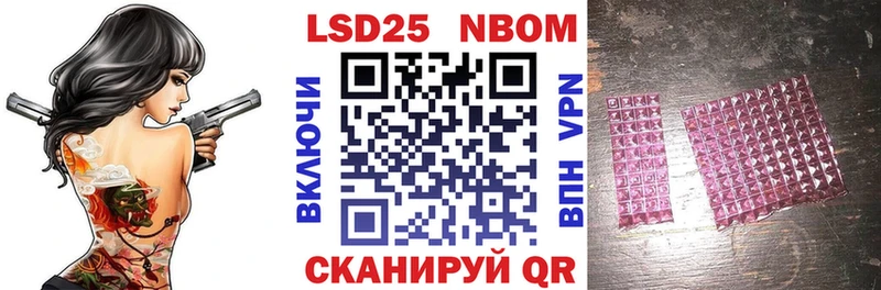 Марки N-bome 1500мкг  Купить закладки  Бирюч 